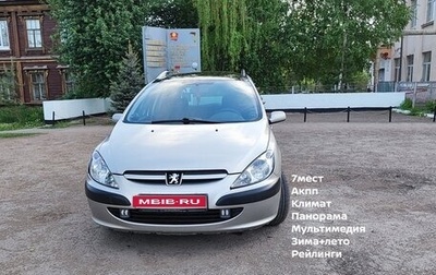 Peugeot 307 I, 2004 год, 590 000 рублей, 1 фотография