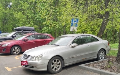 Mercedes-Benz CLK-Класс, 2003 год, 680 000 рублей, 1 фотография