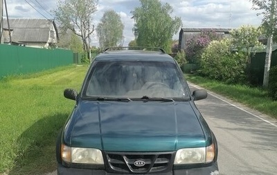 KIA Sportage IV рестайлинг, 2000 год, 240 000 рублей, 1 фотография