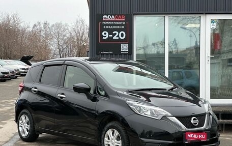 Nissan Note II рестайлинг, 2018 год, 1 269 000 рублей, 1 фотография