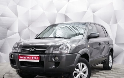 Hyundai Tucson III, 2008 год, 765 000 рублей, 1 фотография