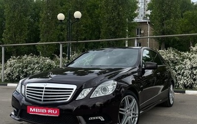 Mercedes-Benz E-Класс, 2010 год, 1 650 000 рублей, 1 фотография