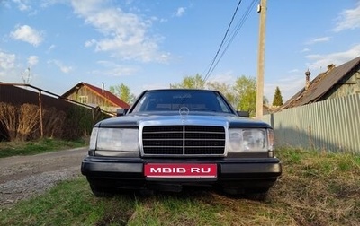 Mercedes-Benz E-Класс, 1992 год, 160 000 рублей, 1 фотография