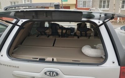 KIA Sportage II, 2007 год, 830 000 рублей, 1 фотография