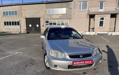Honda Civic VII, 1999 год, 340 000 рублей, 1 фотография