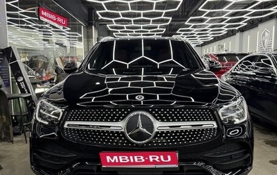 Mercedes-Benz GLC, 2021 год, 4 950 000 рублей, 1 фотография