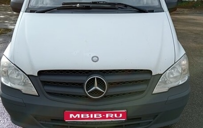 Mercedes-Benz Vito, 2011 год, 1 990 000 рублей, 1 фотография
