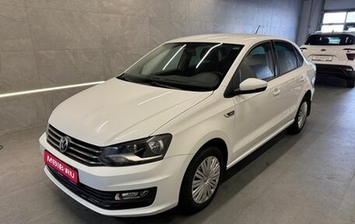 Volkswagen Polo VI (EU Market), 2018 год, 1 279 000 рублей, 1 фотография
