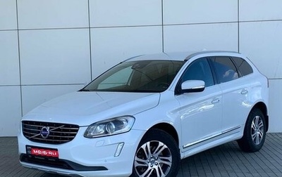 Volvo XC60 II, 2015 год, 1 649 000 рублей, 1 фотография