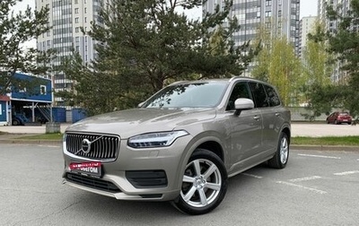 Volvo XC90 II рестайлинг, 2021 год, 4 689 000 рублей, 1 фотография