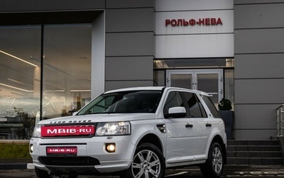 Land Rover Freelander II рестайлинг 2, 2011 год, 1 299 000 рублей, 1 фотография