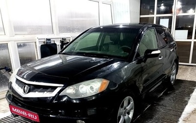 Acura RDX III, 2008 год, 1 200 000 рублей, 1 фотография