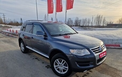 Volkswagen Touareg III, 2008 год, 830 000 рублей, 1 фотография