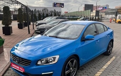 Volvo S60 III, 2014 год, 1 580 000 рублей, 1 фотография