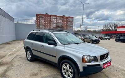Volvo XC90 II рестайлинг, 2003 год, 664 000 рублей, 1 фотография