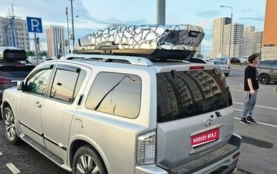 Infiniti QX56, 2008 год, 1 500 000 рублей, 1 фотография