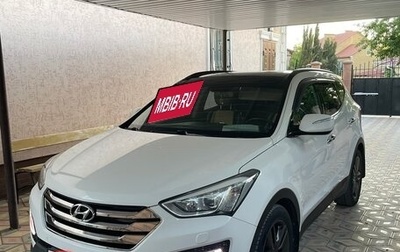 Hyundai Santa Fe III рестайлинг, 2013 год, 2 150 000 рублей, 1 фотография