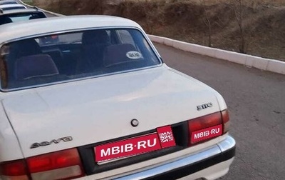 ГАЗ 3110 «Волга», 1999 год, 170 000 рублей, 1 фотография