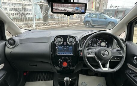 Nissan Note II рестайлинг, 2018 год, 1 269 000 рублей, 17 фотография