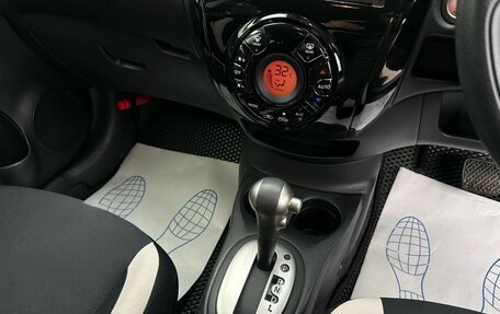 Nissan Note II рестайлинг, 2018 год, 1 269 000 рублей, 23 фотография