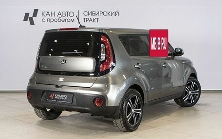 KIA Soul II рестайлинг, 2018 год, 1 599 864 рублей, 2 фотография