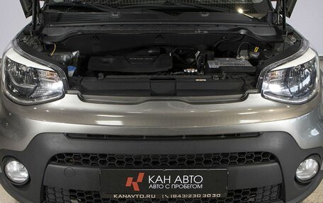 KIA Soul II рестайлинг, 2018 год, 1 599 864 рублей, 15 фотография