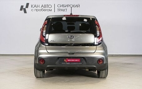 KIA Soul II рестайлинг, 2018 год, 1 599 864 рублей, 13 фотография
