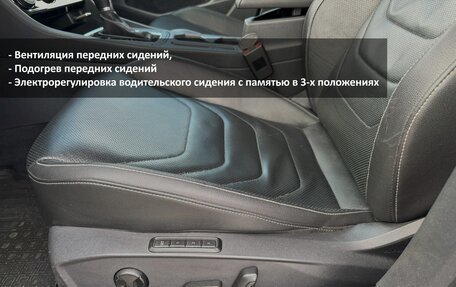 Volkswagen Jetta VII, 2019 год, 1 950 000 рублей, 13 фотография