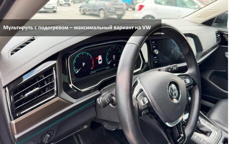 Volkswagen Jetta VII, 2019 год, 1 950 000 рублей, 15 фотография