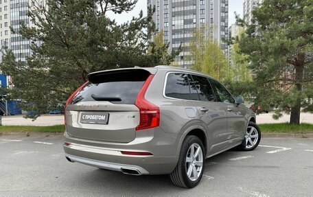 Volvo XC90 II рестайлинг, 2021 год, 4 689 000 рублей, 5 фотография
