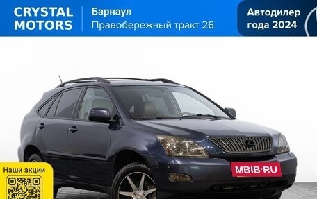 Lexus RX II рестайлинг, 2005 год, 1 599 000 рублей, 2 фотография