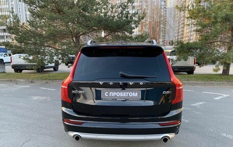 Volvo XC90 II рестайлинг, 2016 год, 3 019 000 рублей, 6 фотография
