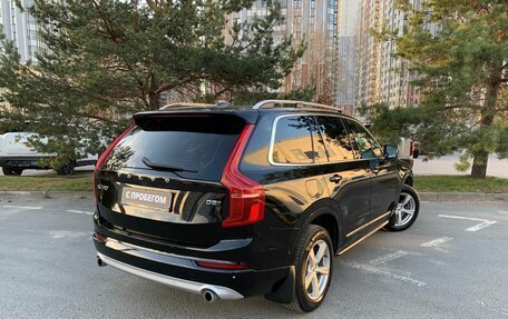 Volvo XC90 II рестайлинг, 2016 год, 3 019 000 рублей, 5 фотография