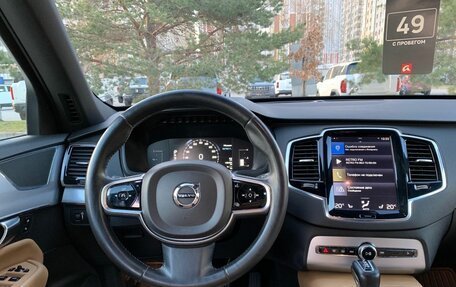 Volvo XC90 II рестайлинг, 2016 год, 3 019 000 рублей, 12 фотография