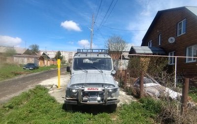 ЛуАЗ 3151, 1998 год, 265 000 рублей, 1 фотография