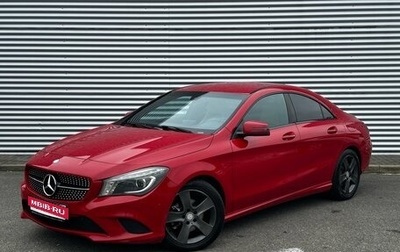 Mercedes-Benz CLA, 2013 год, 1 750 000 рублей, 1 фотография