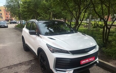 Geely Coolray I, 2025 год, 2 700 000 рублей, 1 фотография