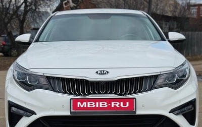 KIA Optima IV, 2019 год, 1 900 000 рублей, 1 фотография
