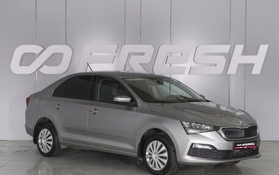 Skoda Rapid II, 2020 год, 1 379 000 рублей, 1 фотография