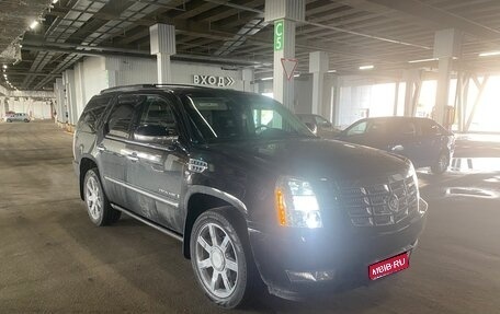 Cadillac Escalade III, 2008 год, 1 850 000 рублей, 1 фотография