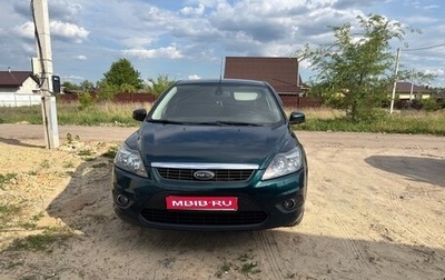 Ford Focus II рестайлинг, 2008 год, 615 000 рублей, 1 фотография