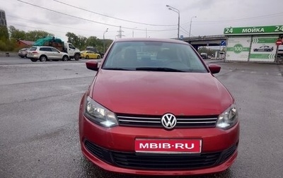 Volkswagen Polo VI (EU Market), 2011 год, 580 000 рублей, 1 фотография