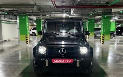 Mercedes-Benz G-Класс W463 рестайлинг _ii, 2014 год, 6 300 000 рублей, 1 фотография