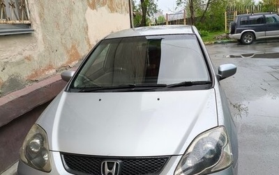Honda Civic VII, 2003 год, 390 000 рублей, 1 фотография