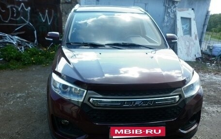 Lifan Myway, 2018 год, 970 000 рублей, 9 фотография
