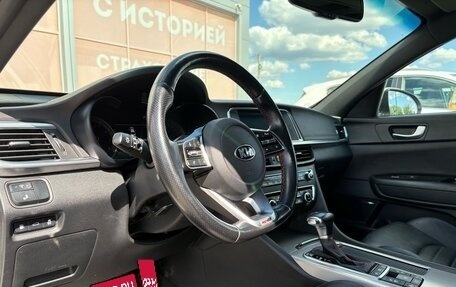 KIA Optima IV, 2019 год, 2 300 000 рублей, 12 фотография