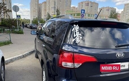 KIA Sorento II рестайлинг, 2014 год, 1 840 000 рублей, 3 фотография
