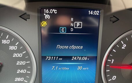 Mercedes-Benz GLC, 2021 год, 4 000 000 рублей, 13 фотография