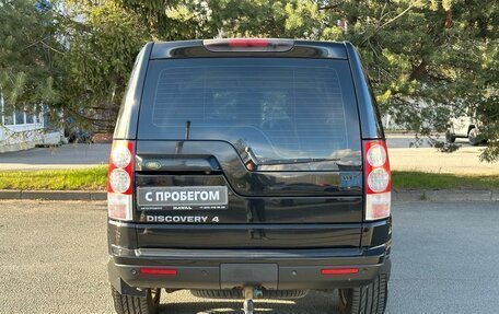 Land Rover Discovery IV, 2010 год, 1 479 000 рублей, 6 фотография