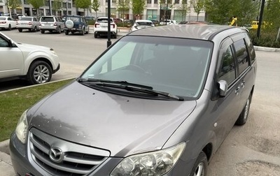 Mazda MPV II, 2004 год, 400 000 рублей, 1 фотография